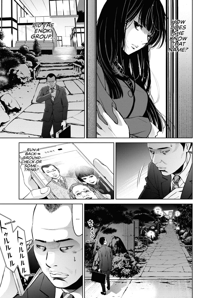 Choushokukai Chapter 0 page 173 - 