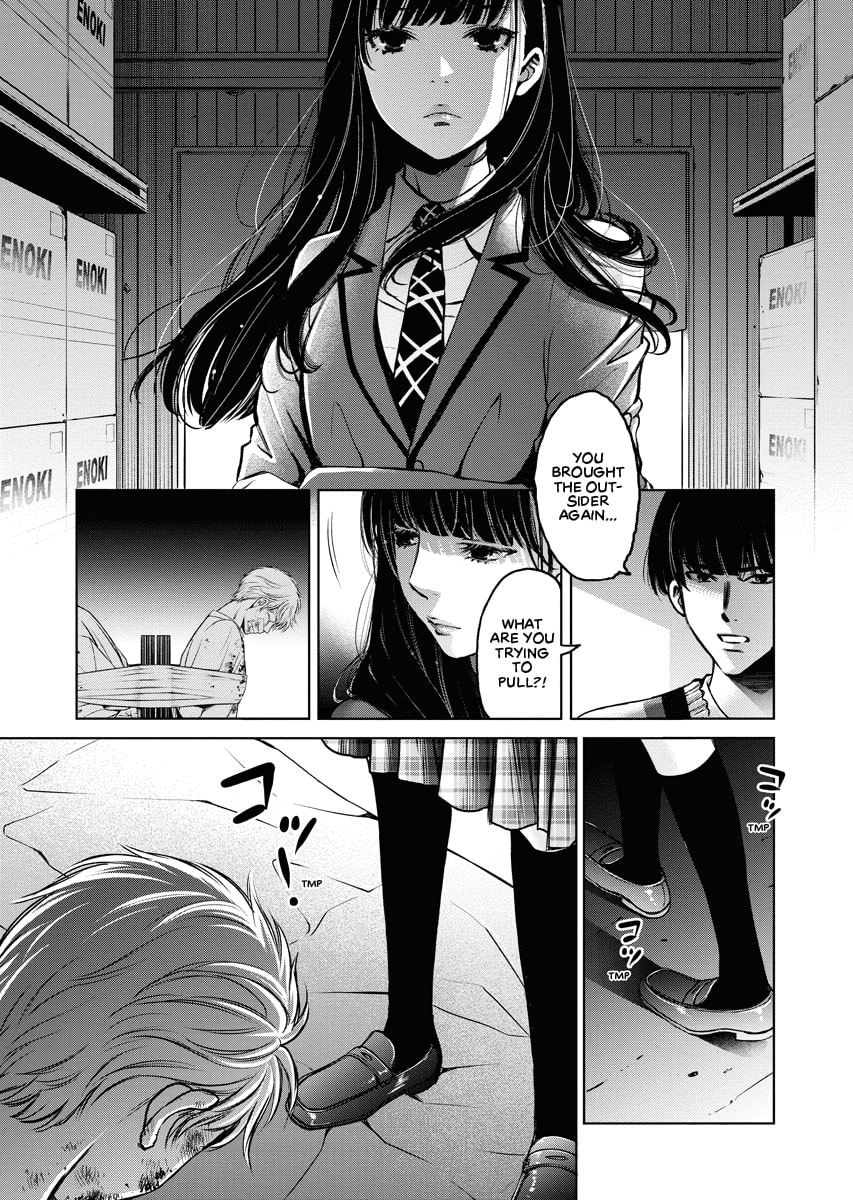 Choushokukai Chapter 0 page 178 - 