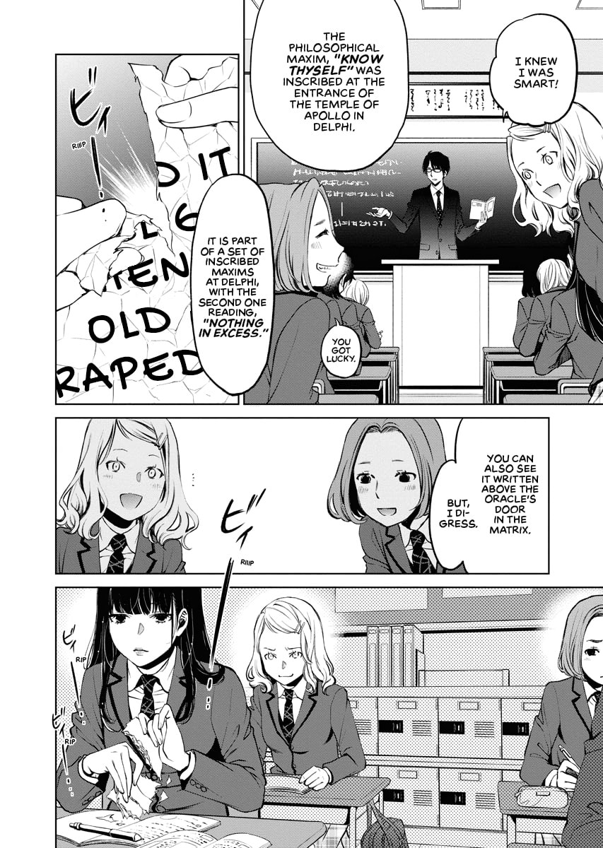 Choushokukai Chapter 0 page 21 - 