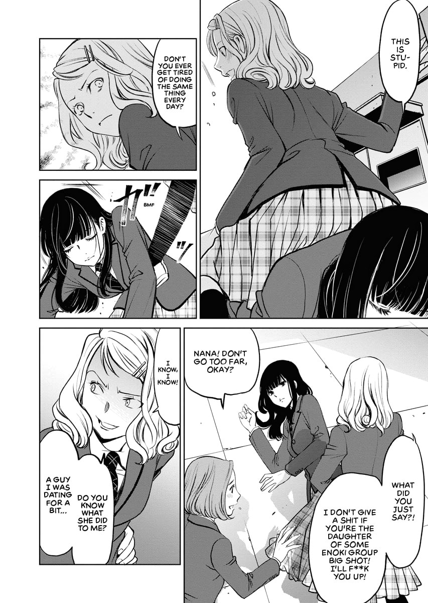 Choushokukai Chapter 0 page 25 - 