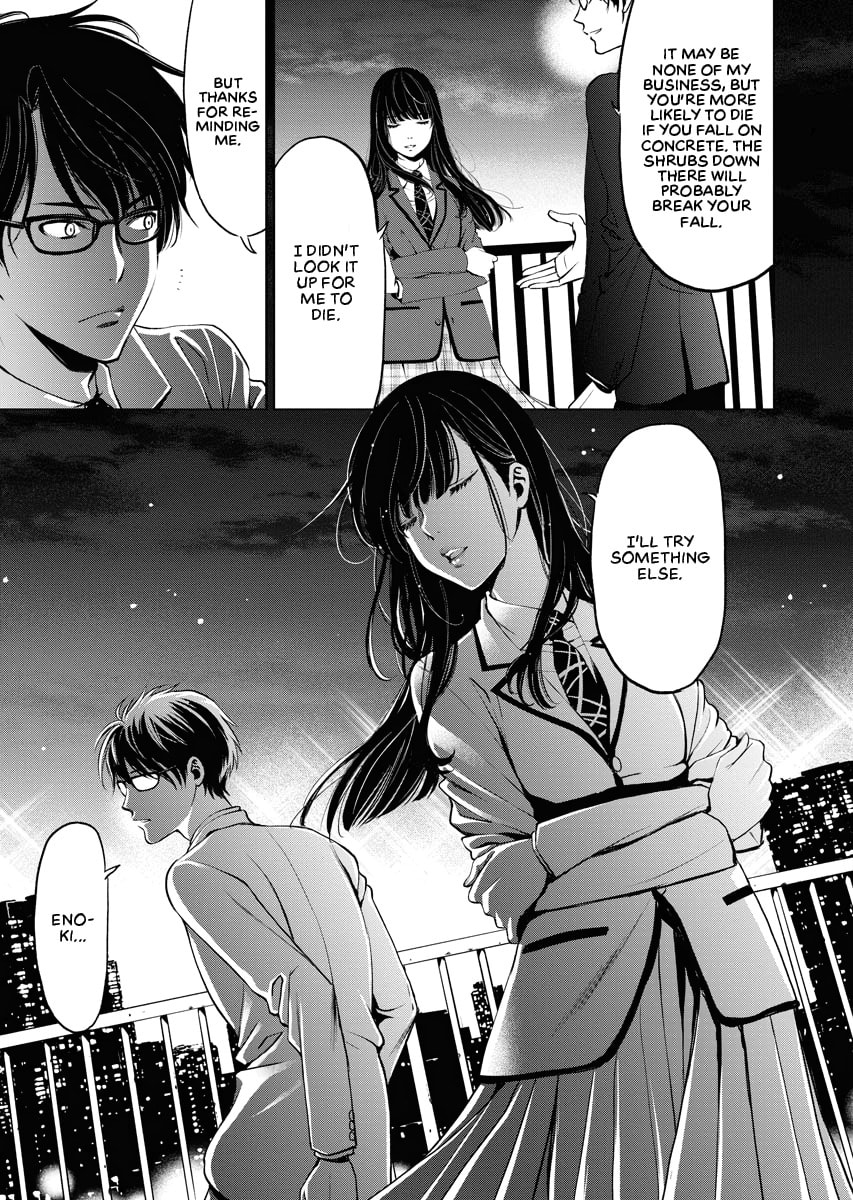 Choushokukai Chapter 0 page 32 - 