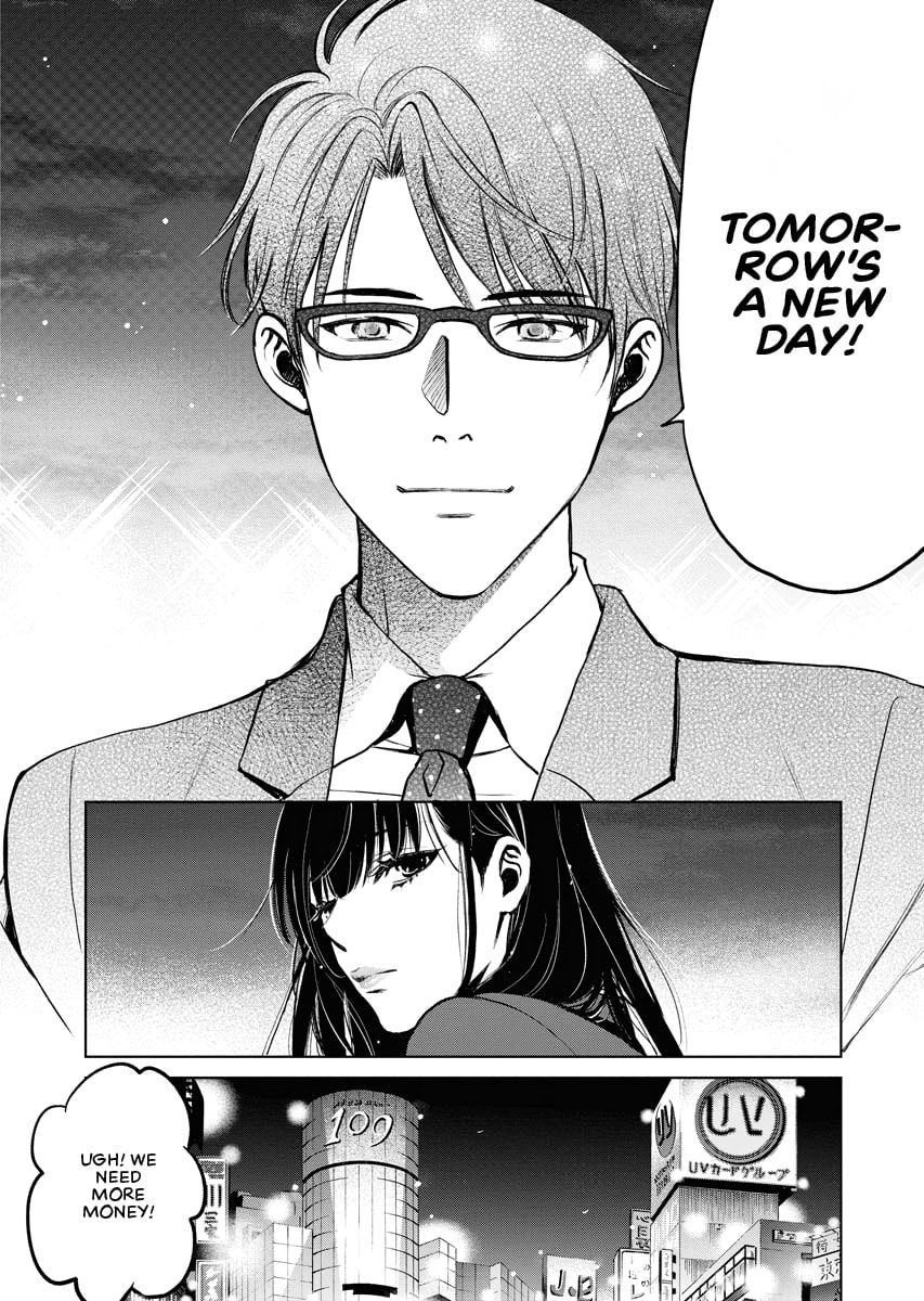 Choushokukai Chapter 0 page 33 - 