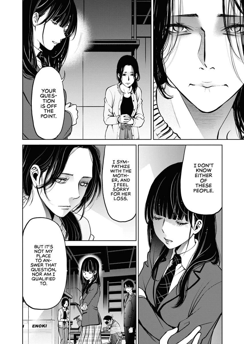 Choushokukai Chapter 0 page 47 - 