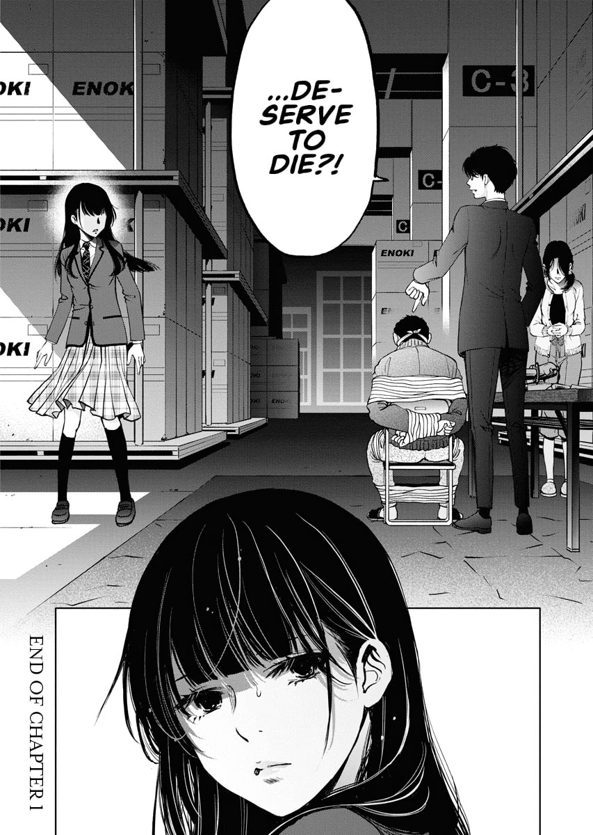 Choushokukai Chapter 0 page 51 - 
