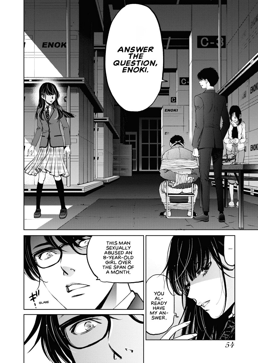 Choushokukai Chapter 0 page 53 - 