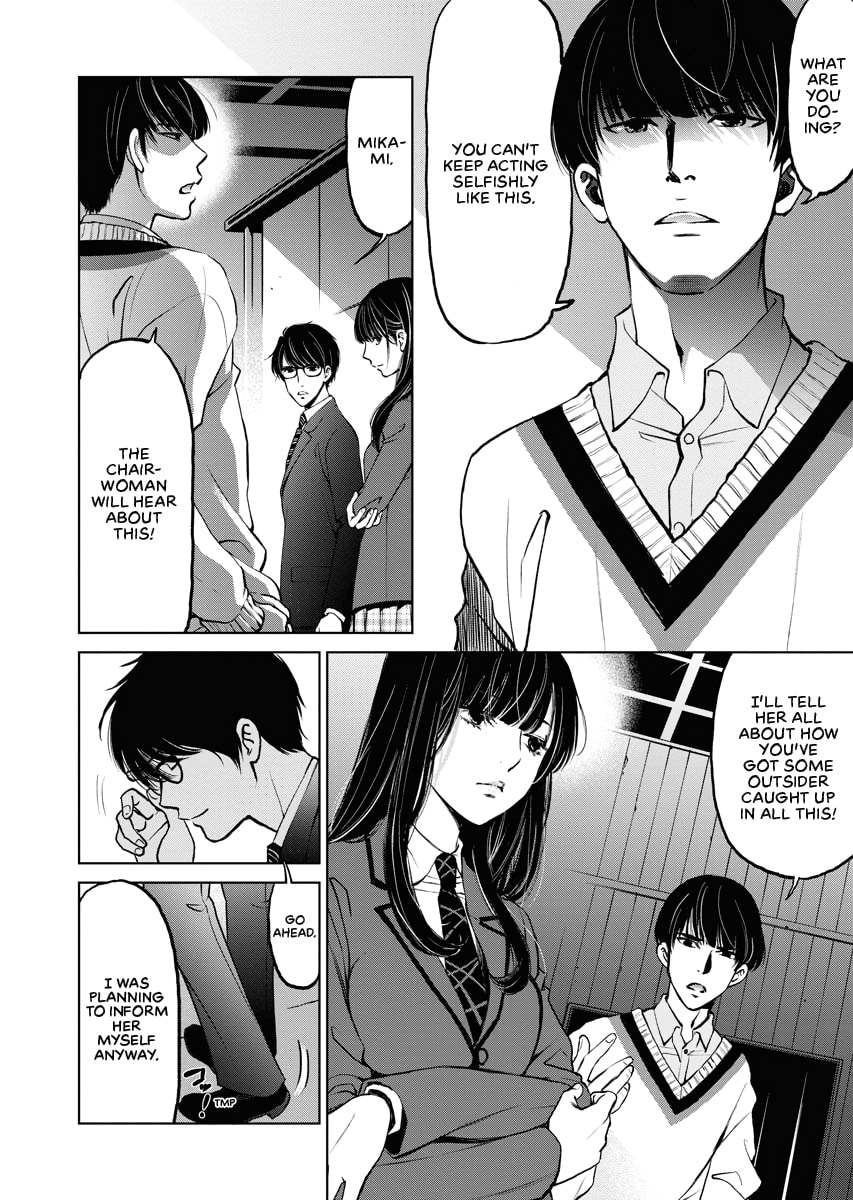 Choushokukai Chapter 0 page 55 - 