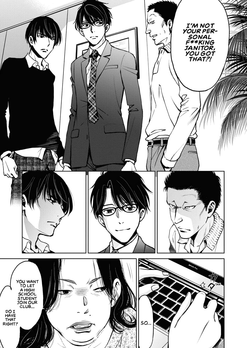 Choushokukai Chapter 0 page 64 - 