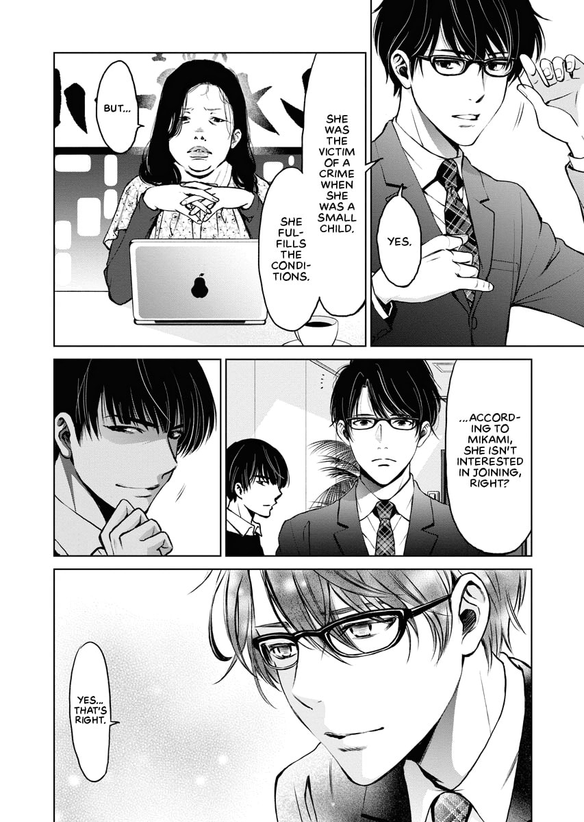 Choushokukai Chapter 0 page 65 - 