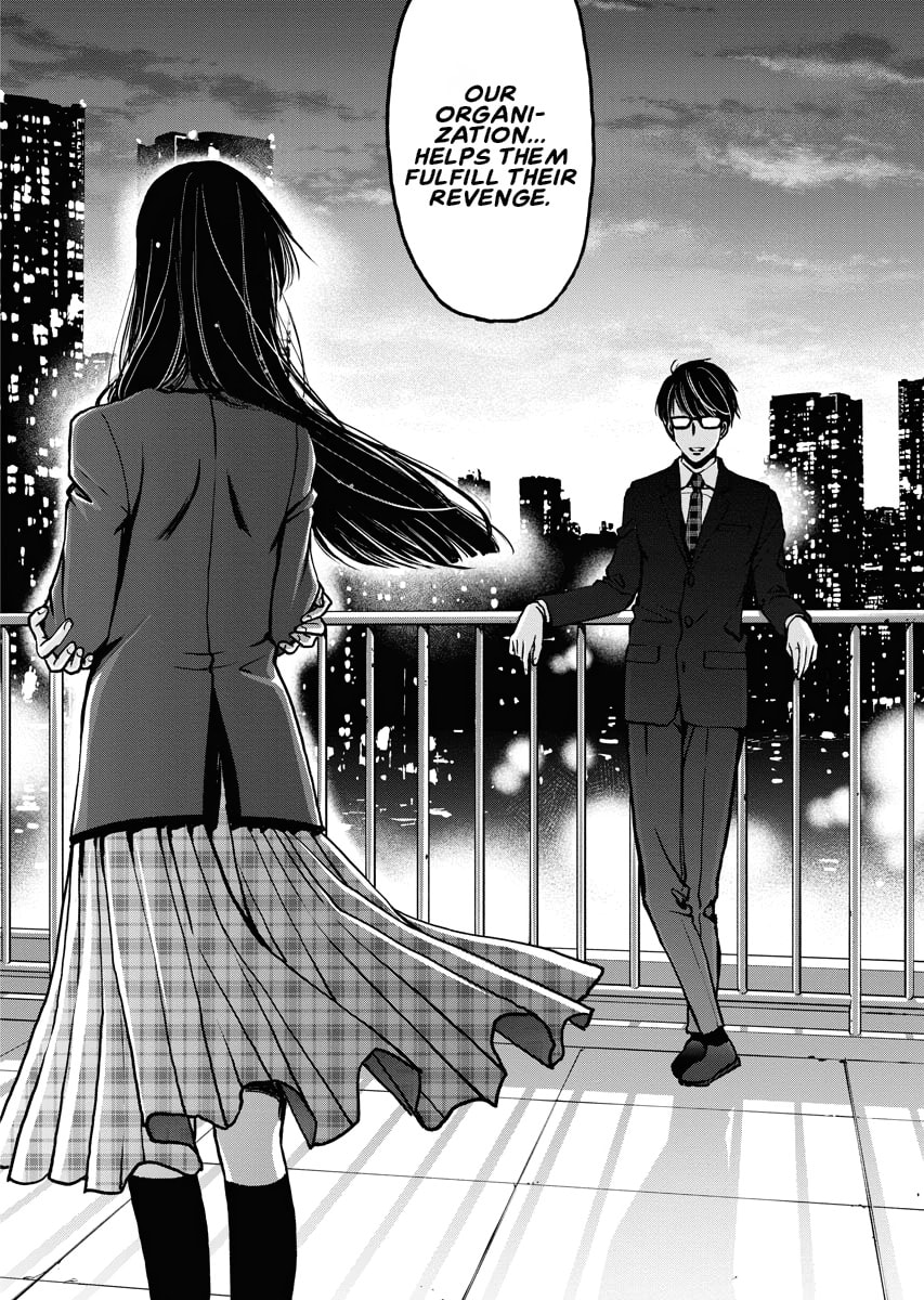 Choushokukai Chapter 0 page 71 - 
