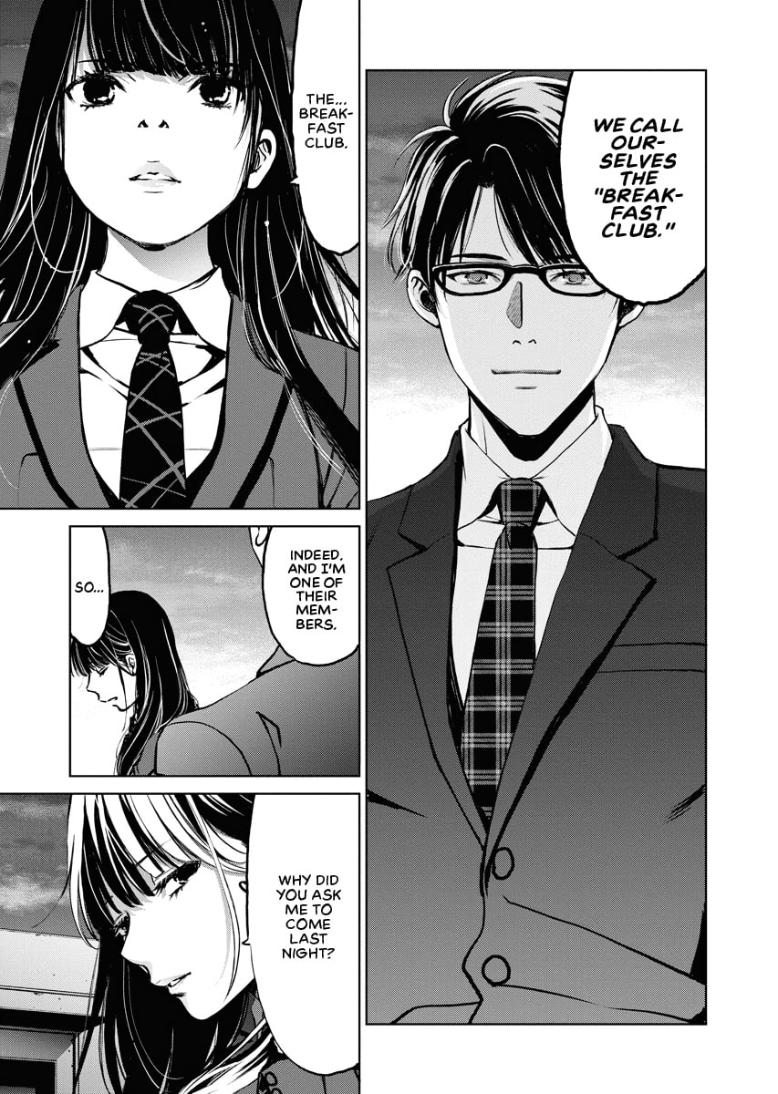 Choushokukai Chapter 0 page 72 - 