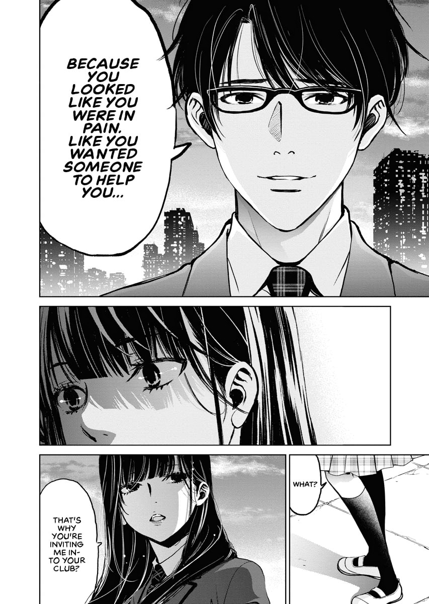 Choushokukai Chapter 0 page 73 - 