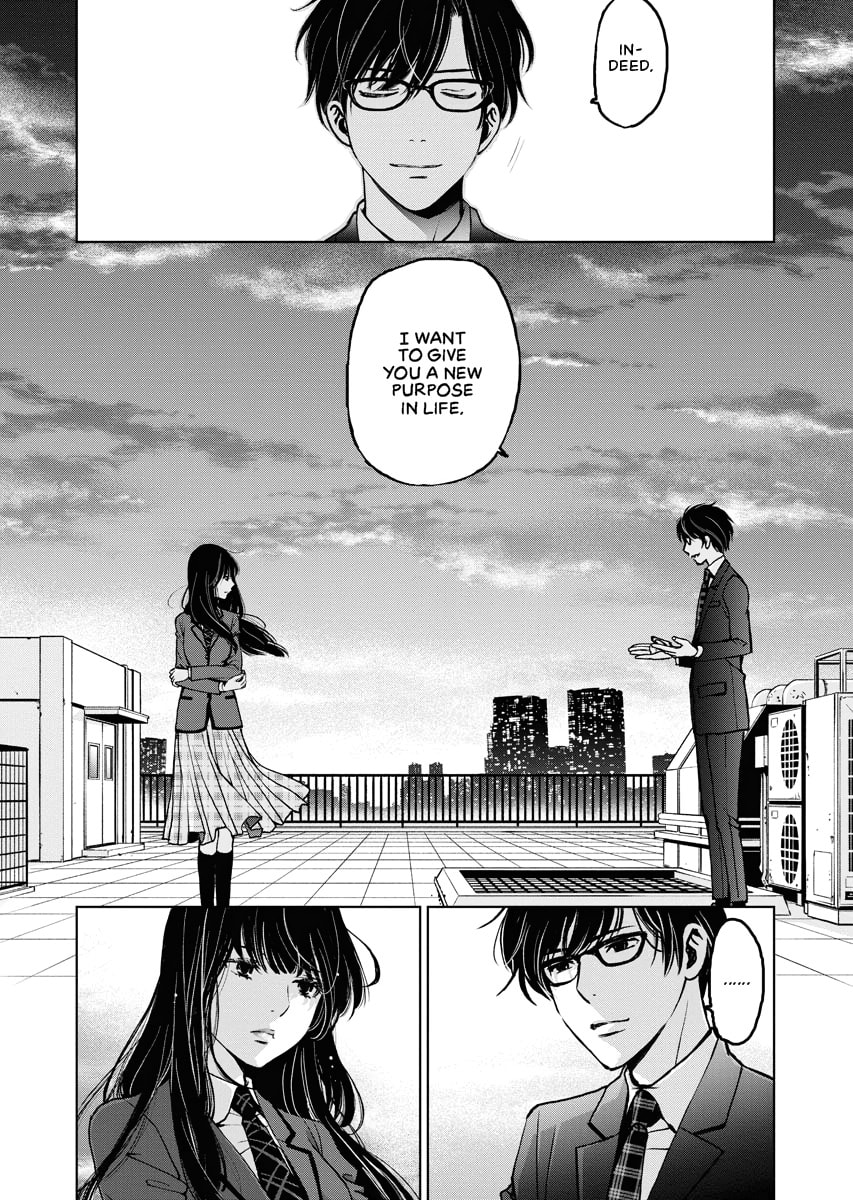 Choushokukai Chapter 0 page 74 - 