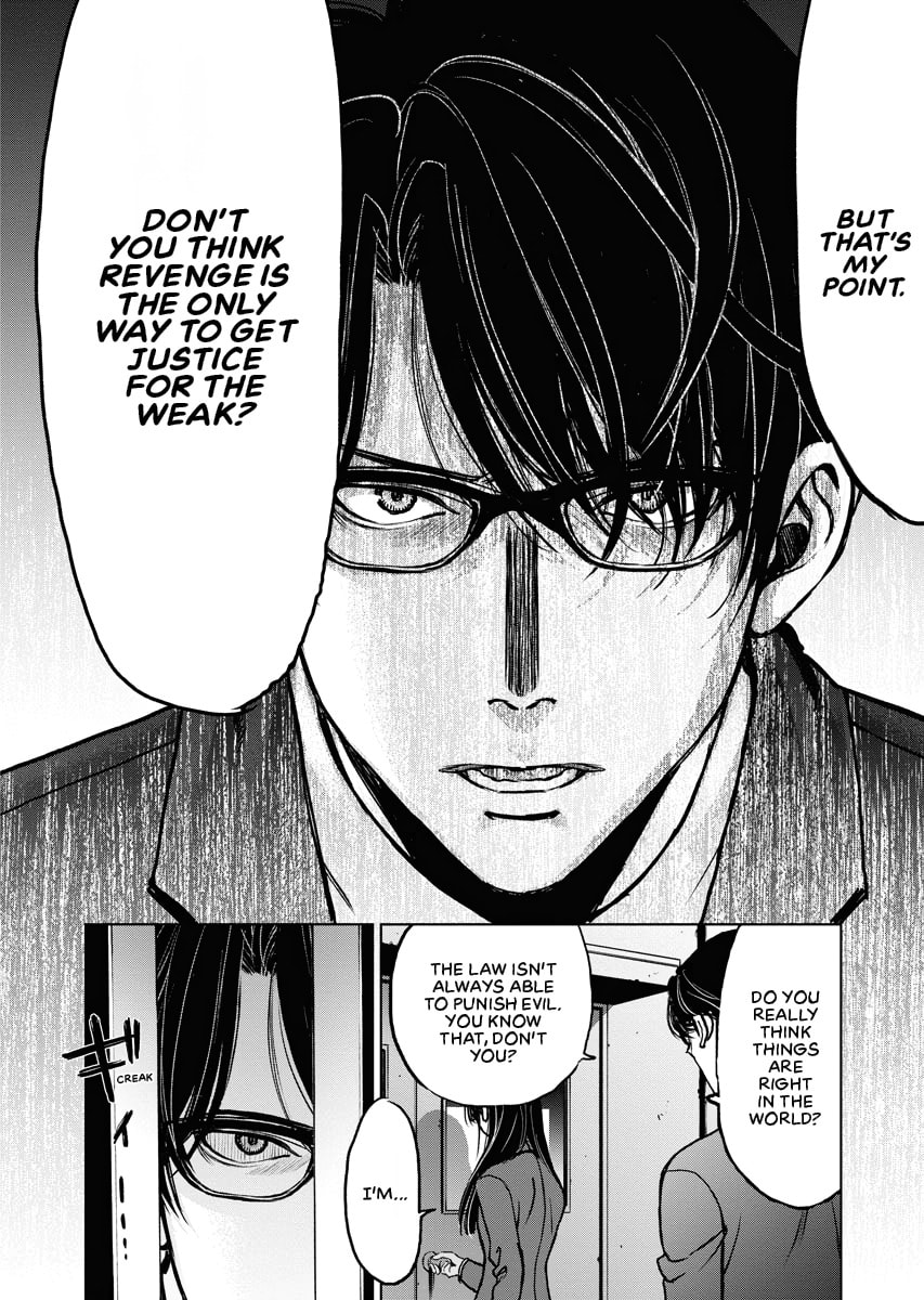 Choushokukai Chapter 0 page 77 - 