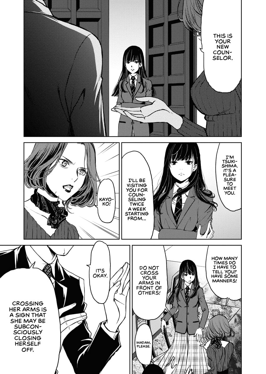 Choushokukai Chapter 0 page 80 - 