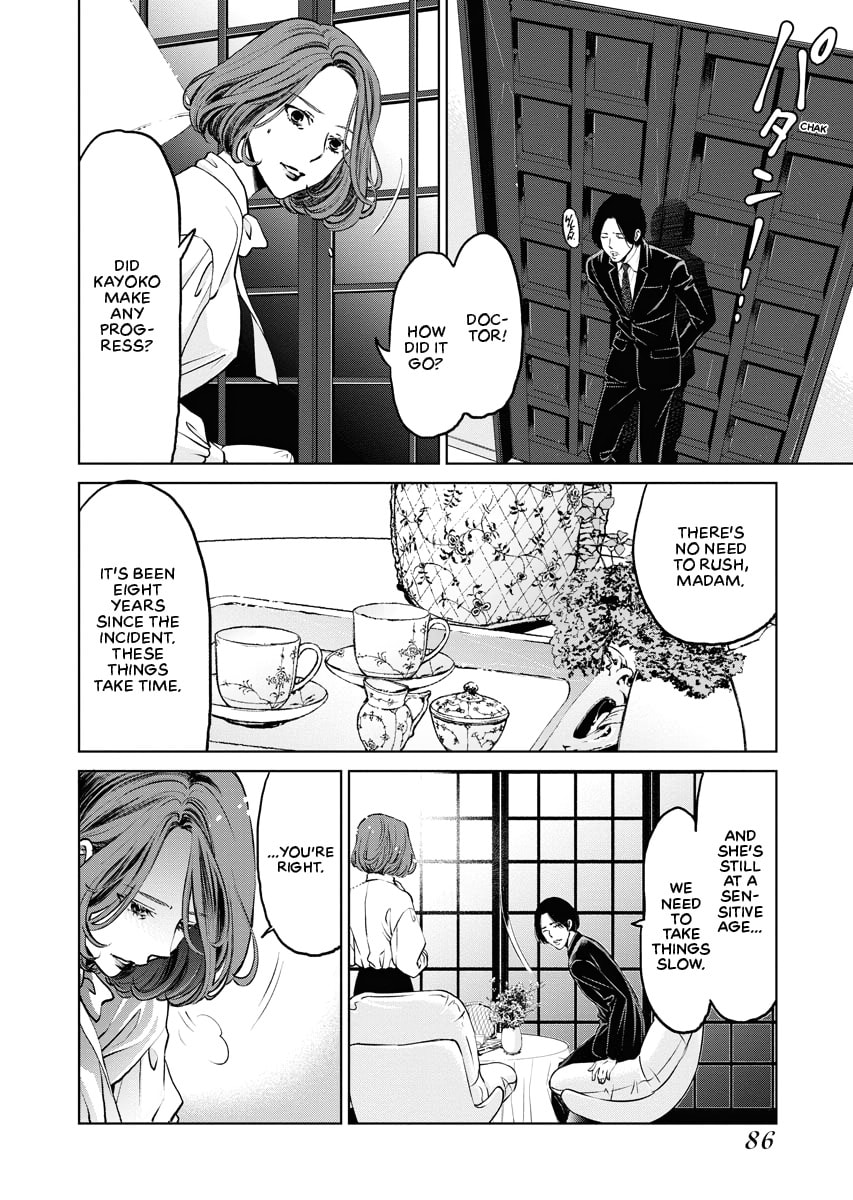 Choushokukai Chapter 0 page 85 - 