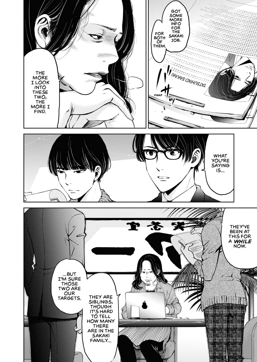 Choushokukai Chapter 0 page 89 - 