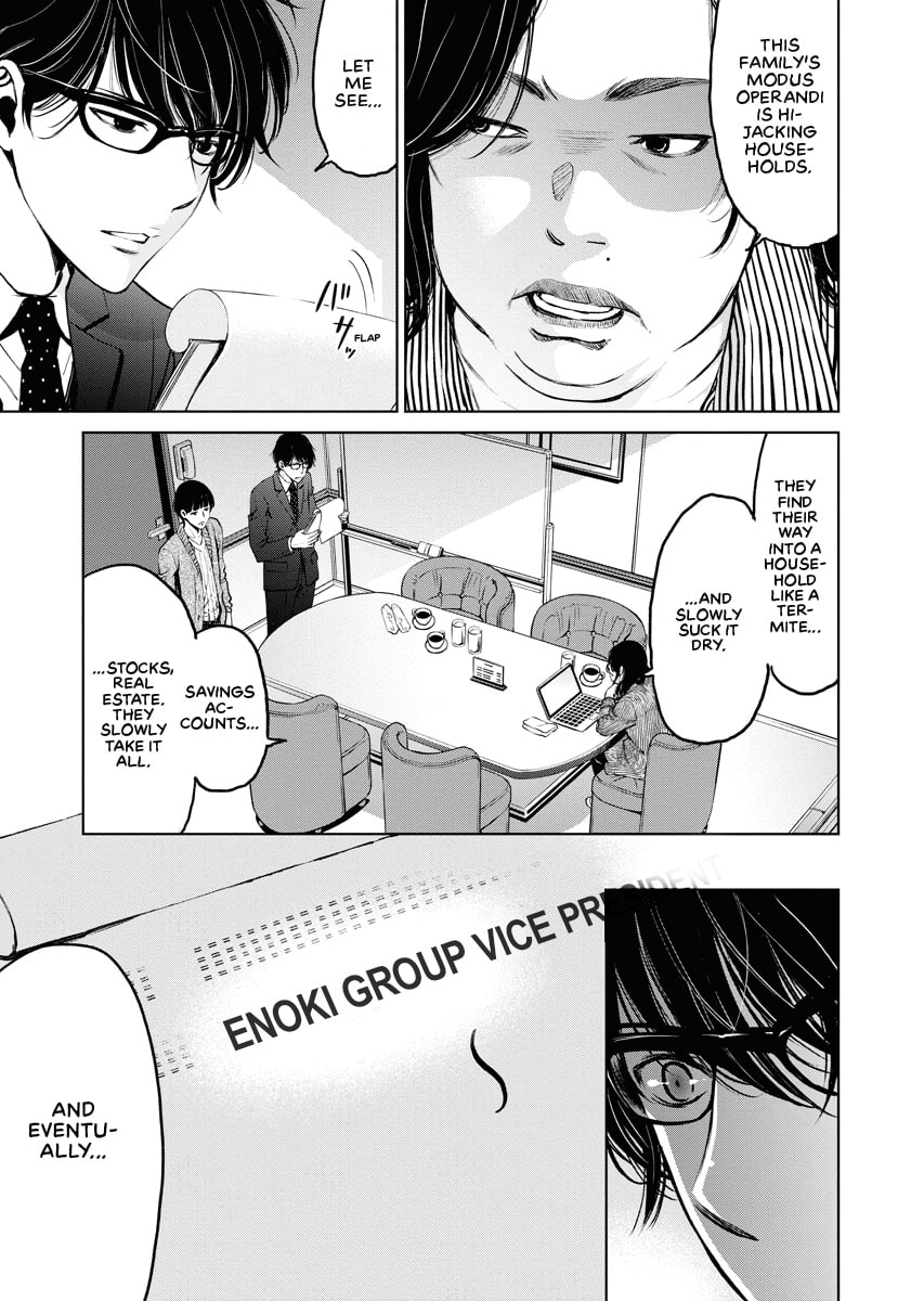 Choushokukai Chapter 0 page 90 - 
