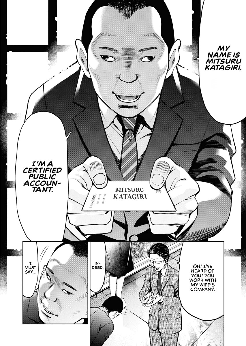 Choushokukai Chapter 0 page 93 - 