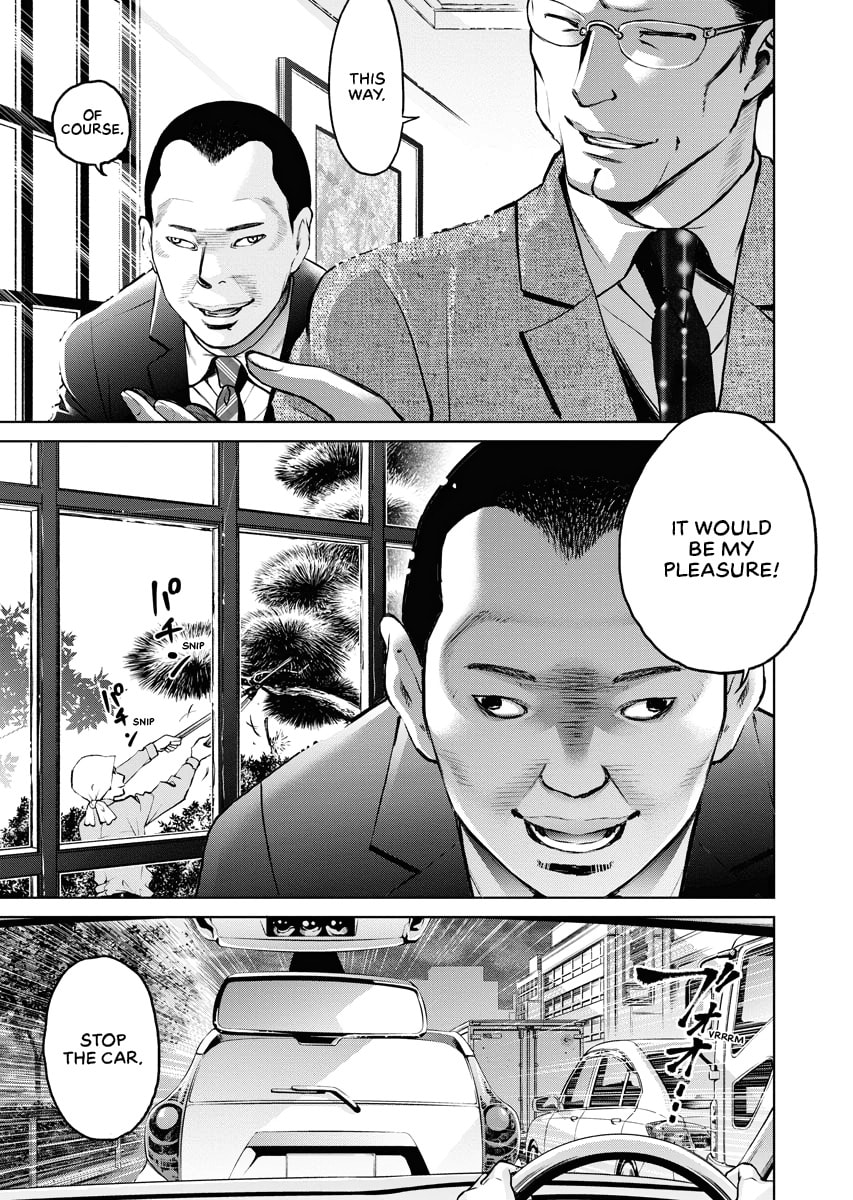 Choushokukai Chapter 0 page 96 - 