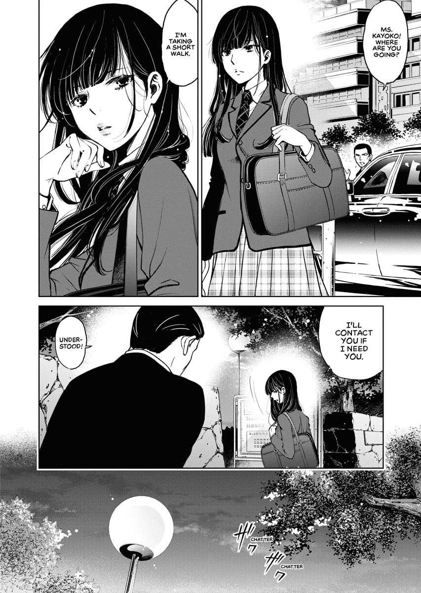 Choushokukai Chapter 0 page 97 - 