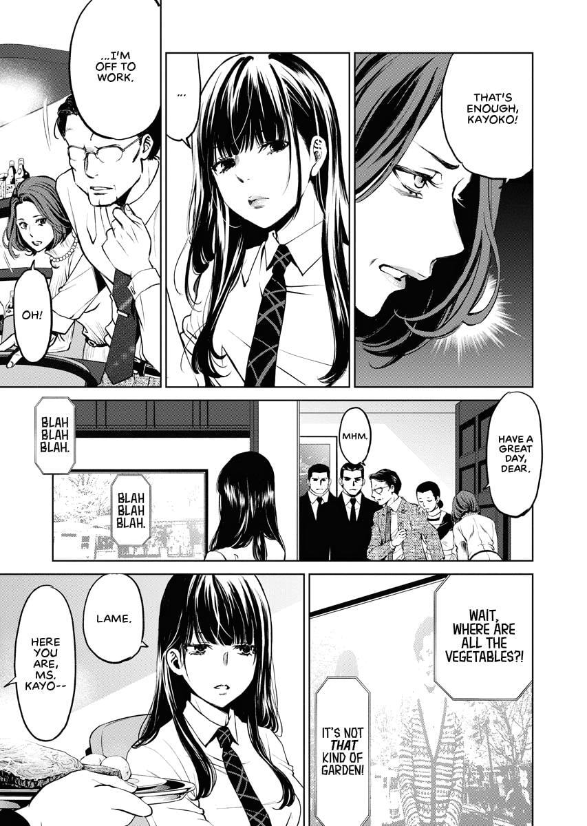 Choushokukai Chapter 1 page 12 - 