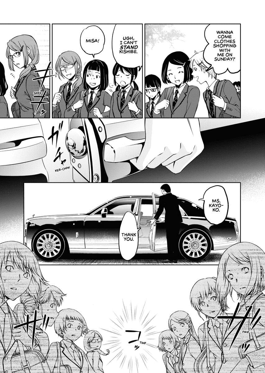 Choushokukai Chapter 1 page 16 - 