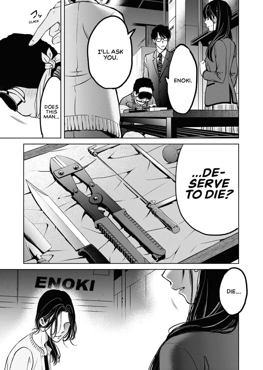 Choushokukai Chapter 1 page 46 - 