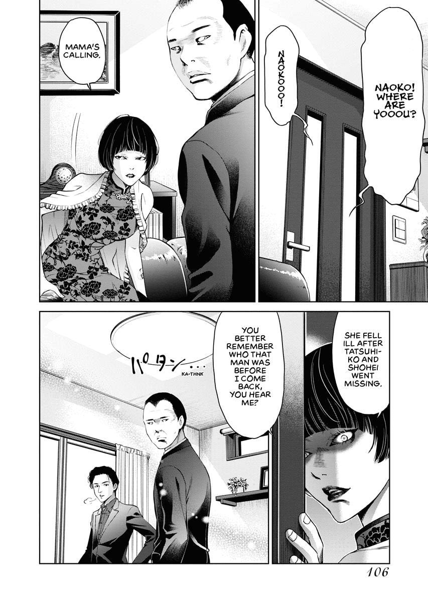 Choushokukai Chapter 10 page 12 - 