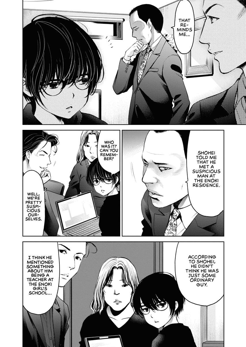 Choushokukai Chapter 10 page 14 - 