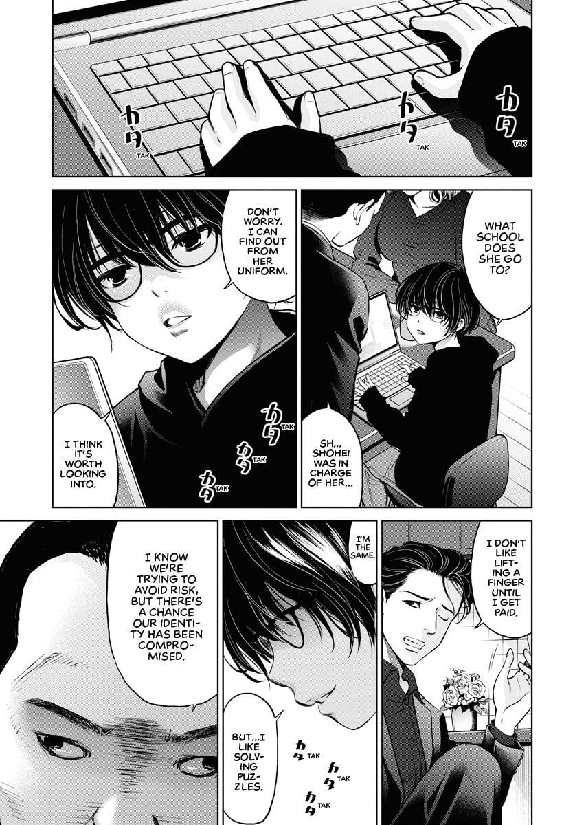 Choushokukai Chapter 10 page 15 - 