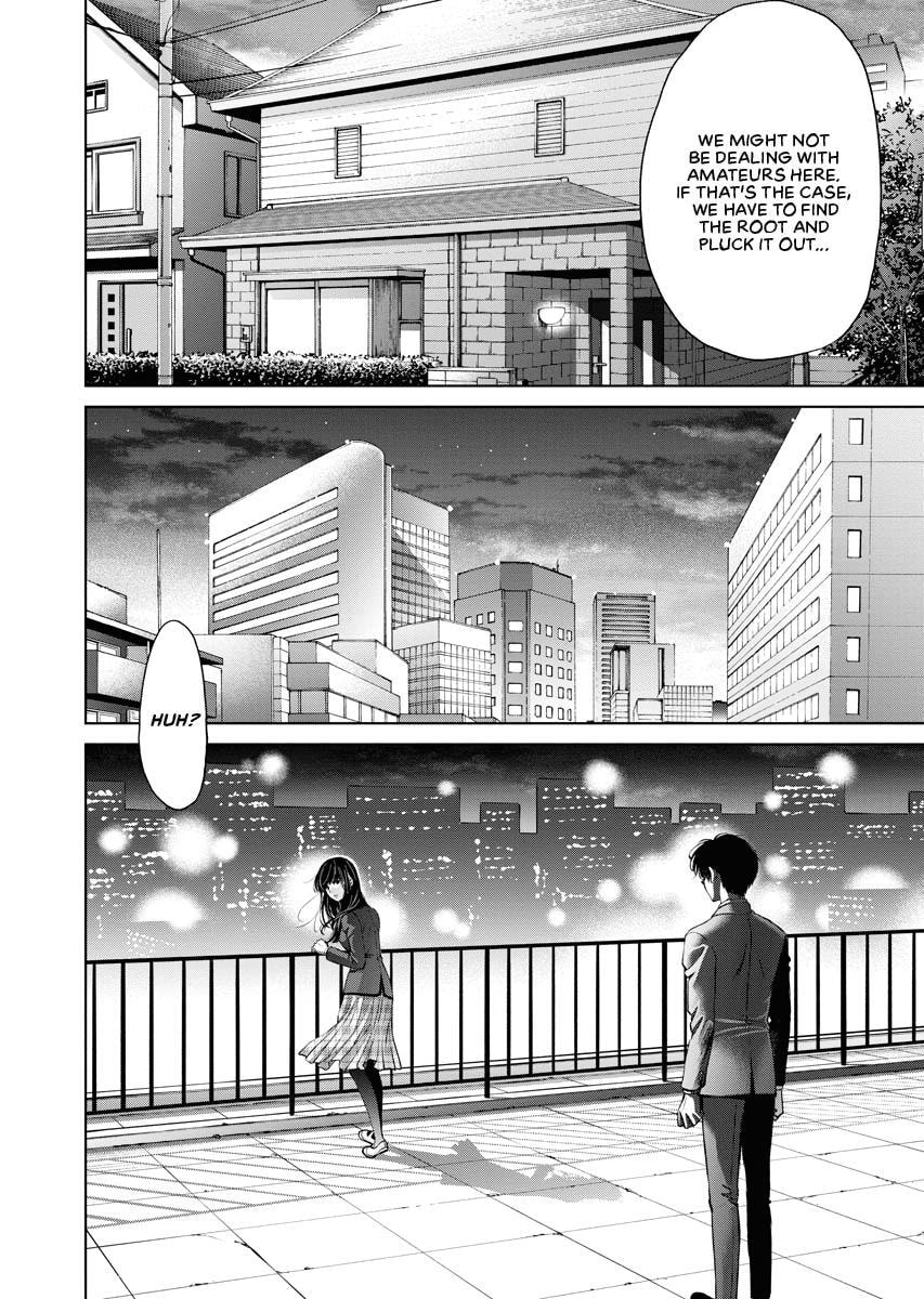 Choushokukai Chapter 10 page 17 - 