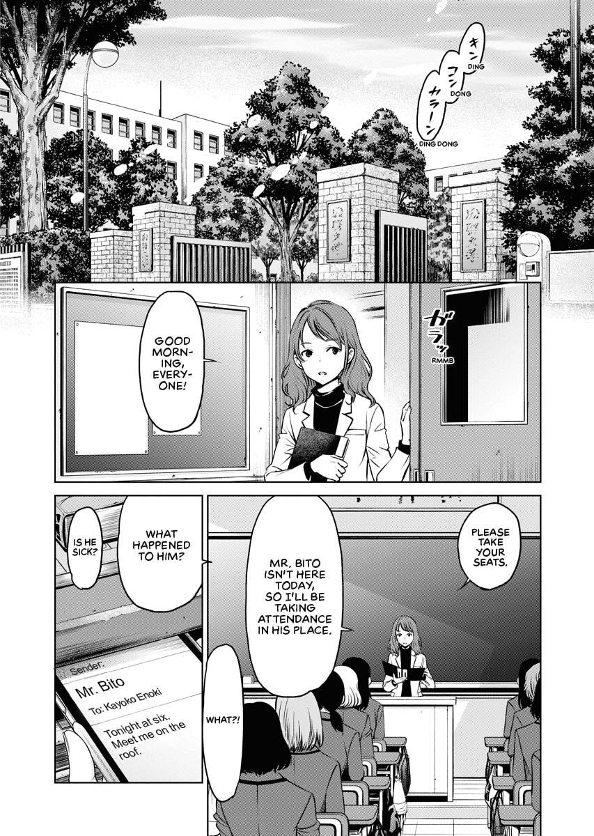 Choushokukai Chapter 10 page 6 - 