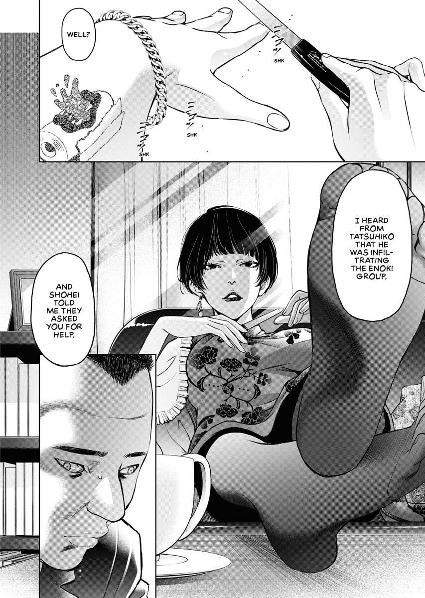 Choushokukai Chapter 10 page 8 - 