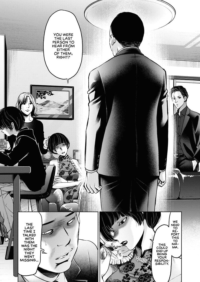 Choushokukai Chapter 10 page 9 - 