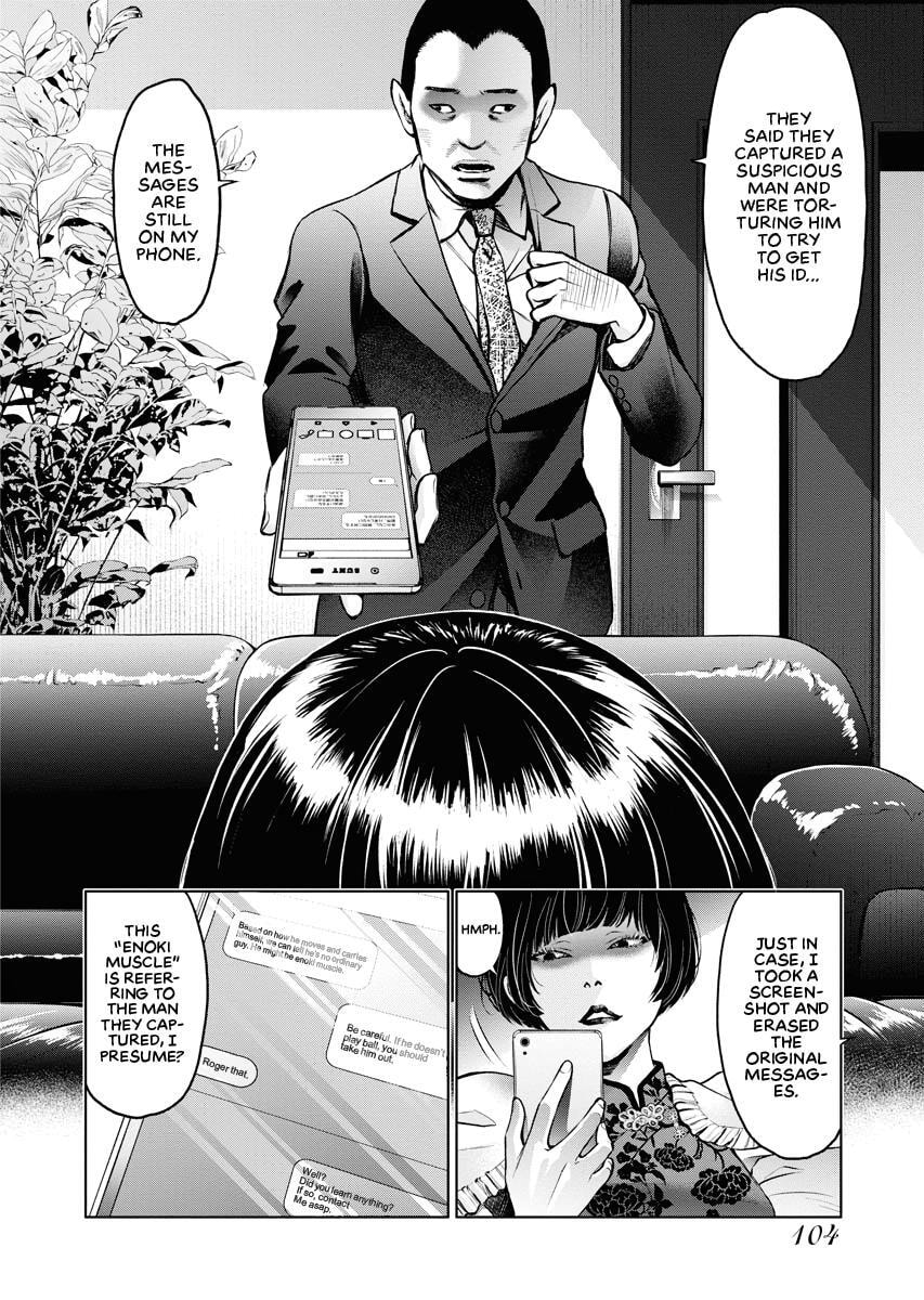 Choushokukai Chapter 10 page 10 - 