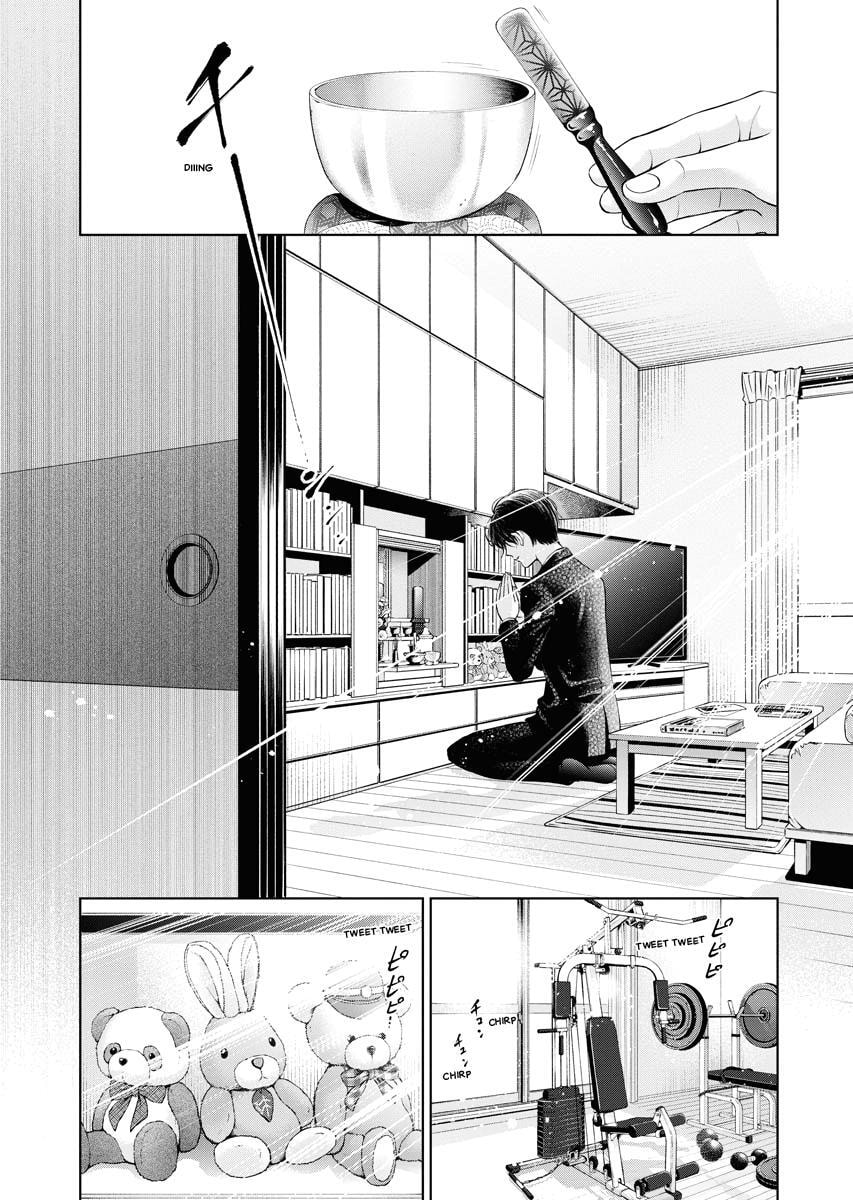 Choushokukai Chapter 11 page 11 - 