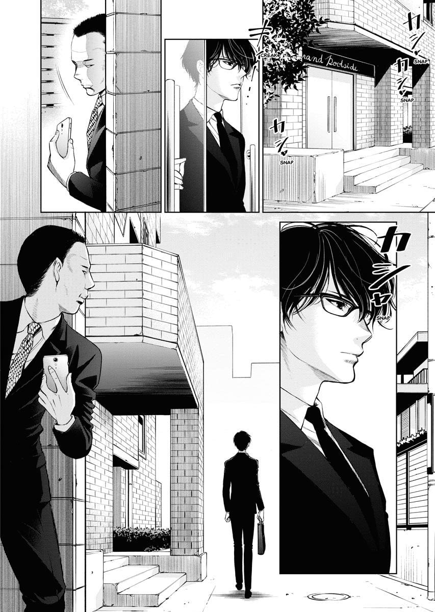 Choushokukai Chapter 11 page 13 - 