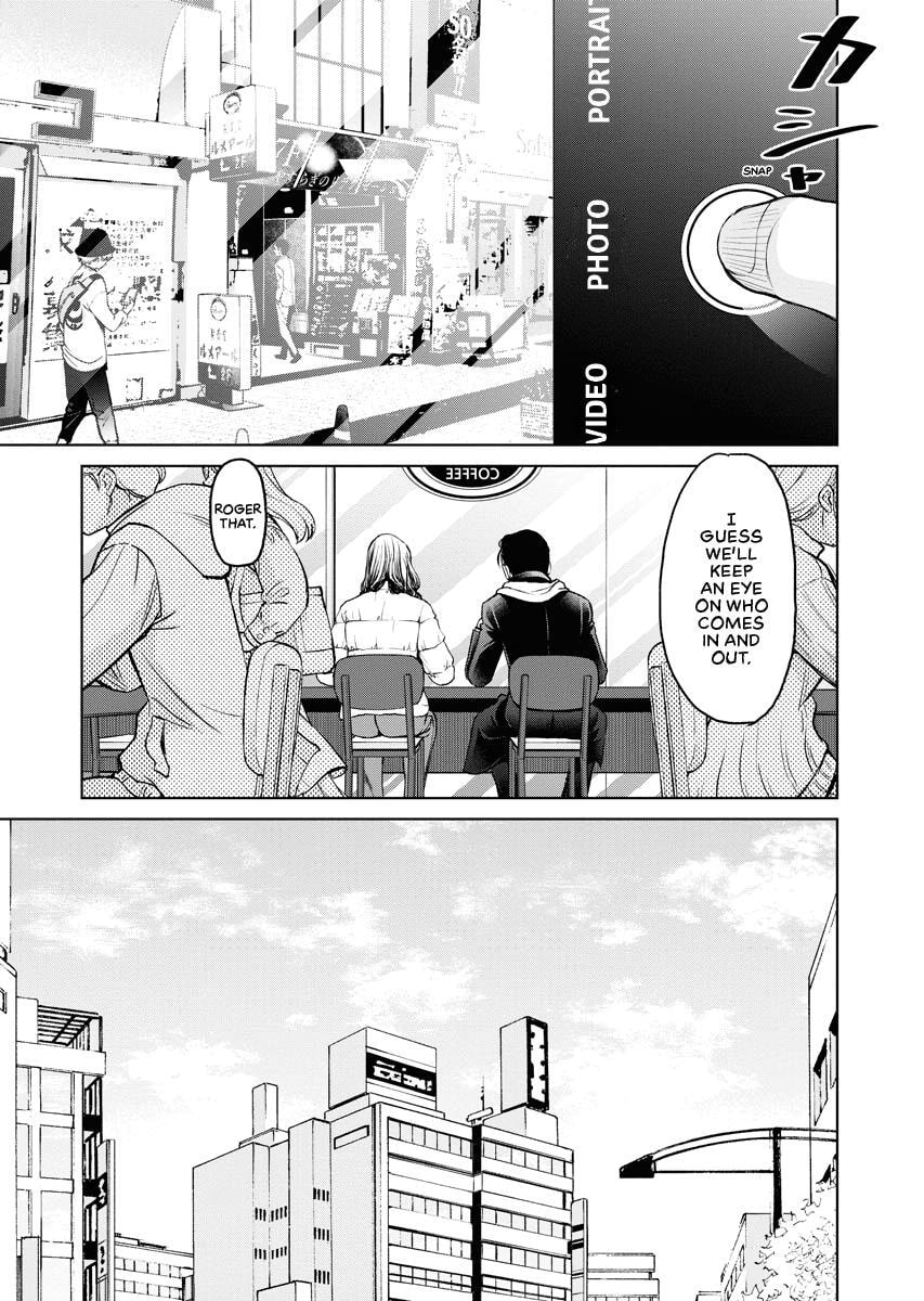 Choushokukai Chapter 11 page 16 - 