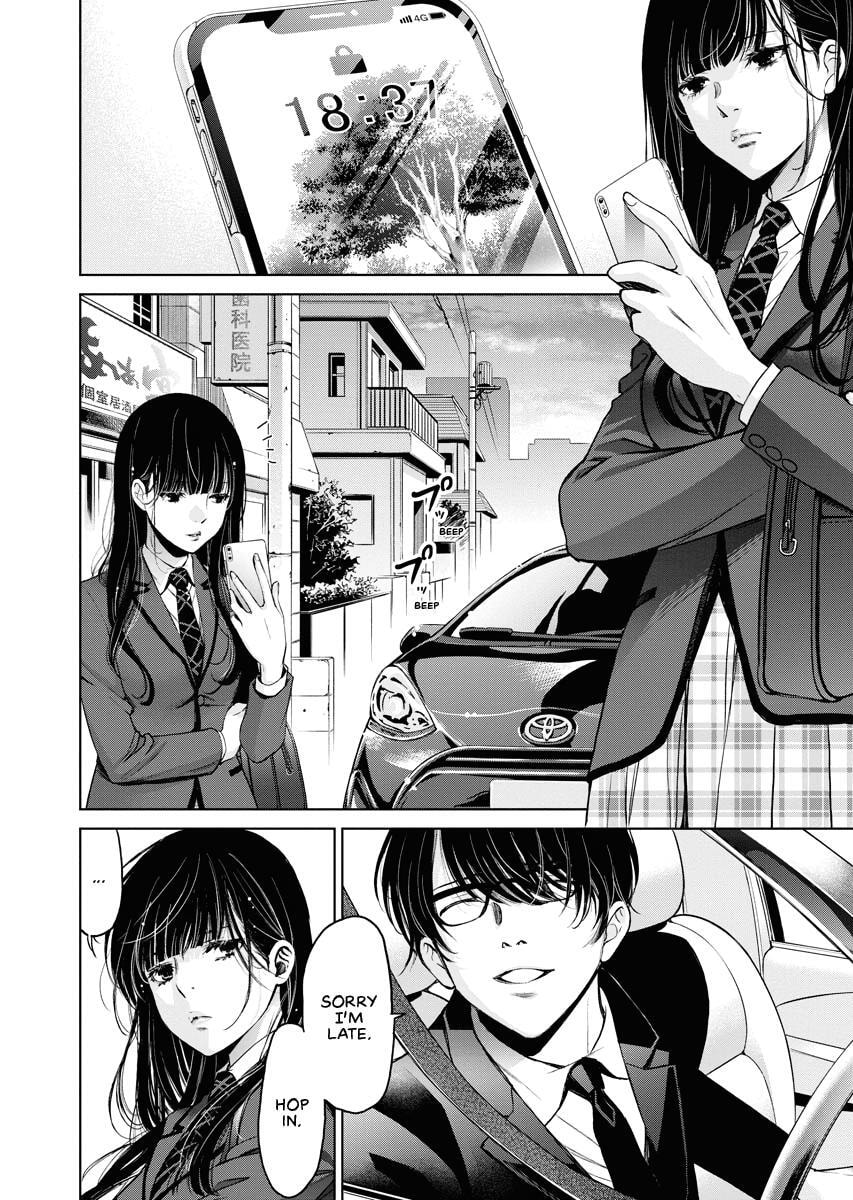 Choushokukai Chapter 11 page 17 - 