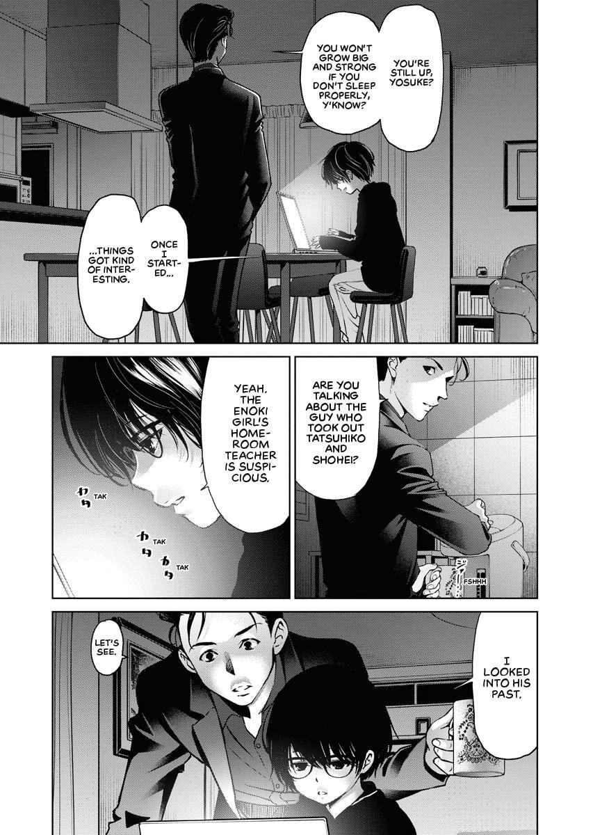 Choushokukai Chapter 11 page 4 - 