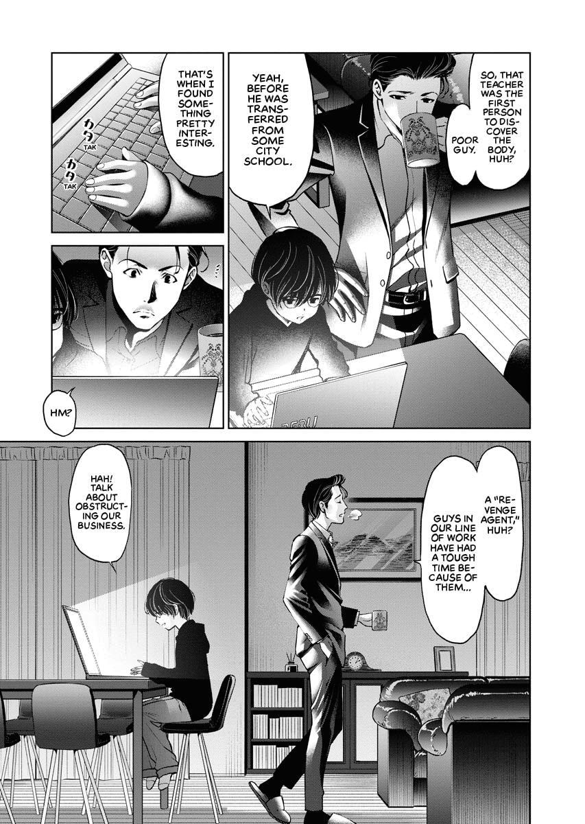 Choushokukai Chapter 11 page 6 - 