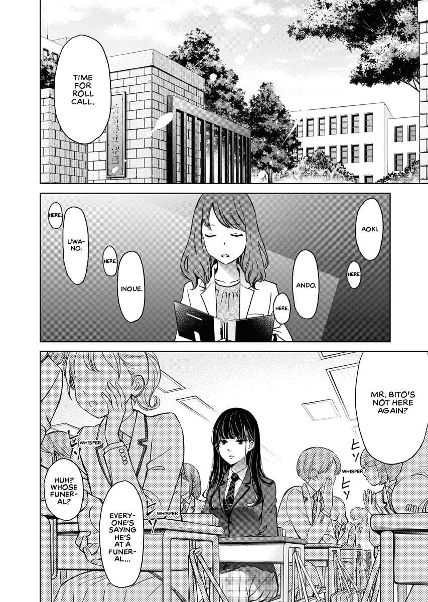 Choushokukai Chapter 11 page 7 - 