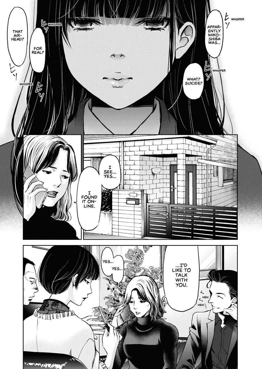 Choushokukai Chapter 11 page 8 - 