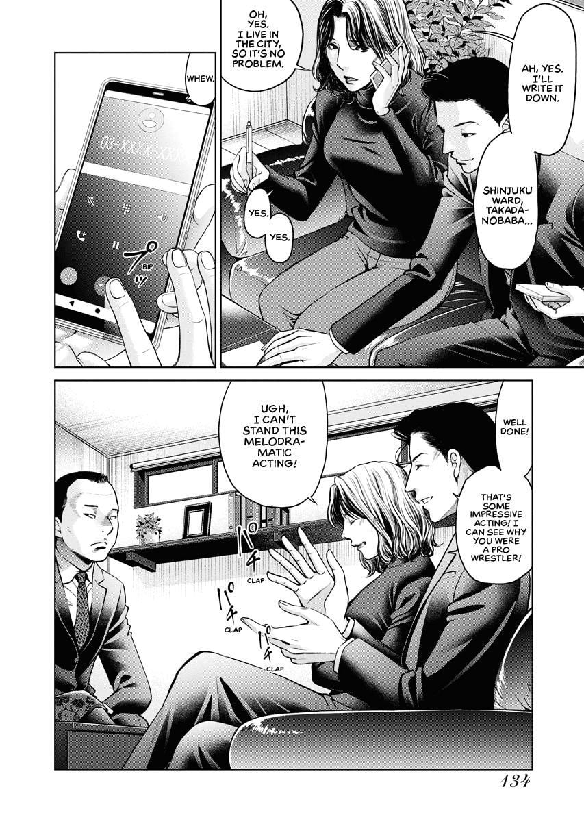 Choushokukai Chapter 11 page 9 - 