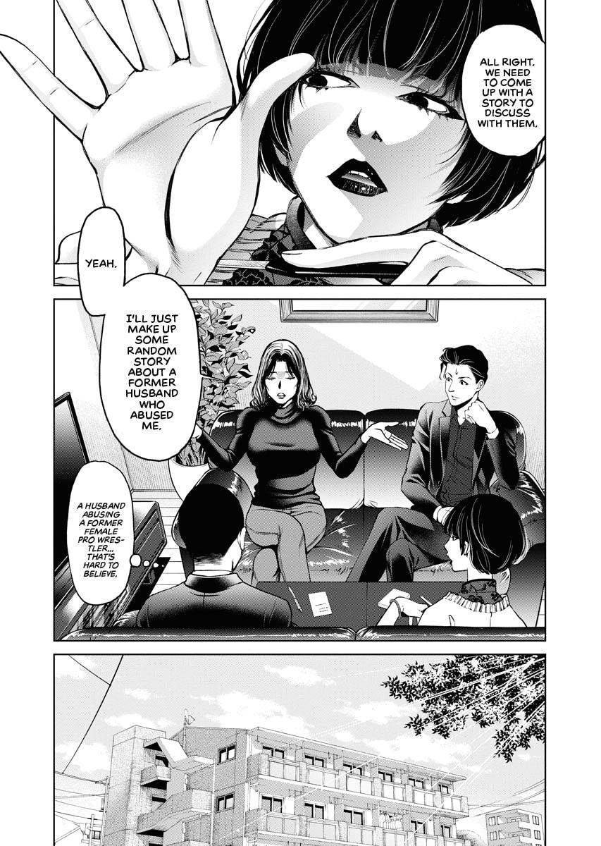 Choushokukai Chapter 11 page 10 - 