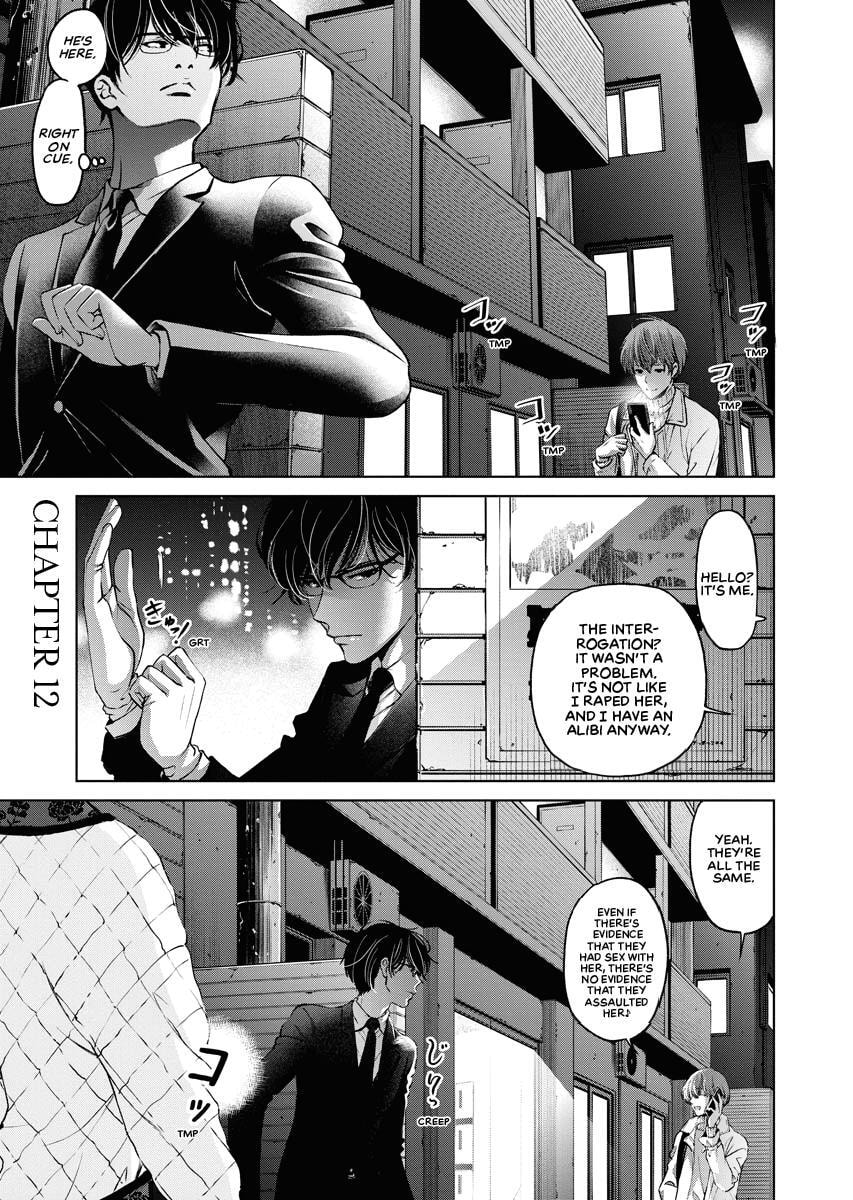 Choushokukai Chapter 12 page 1 - 