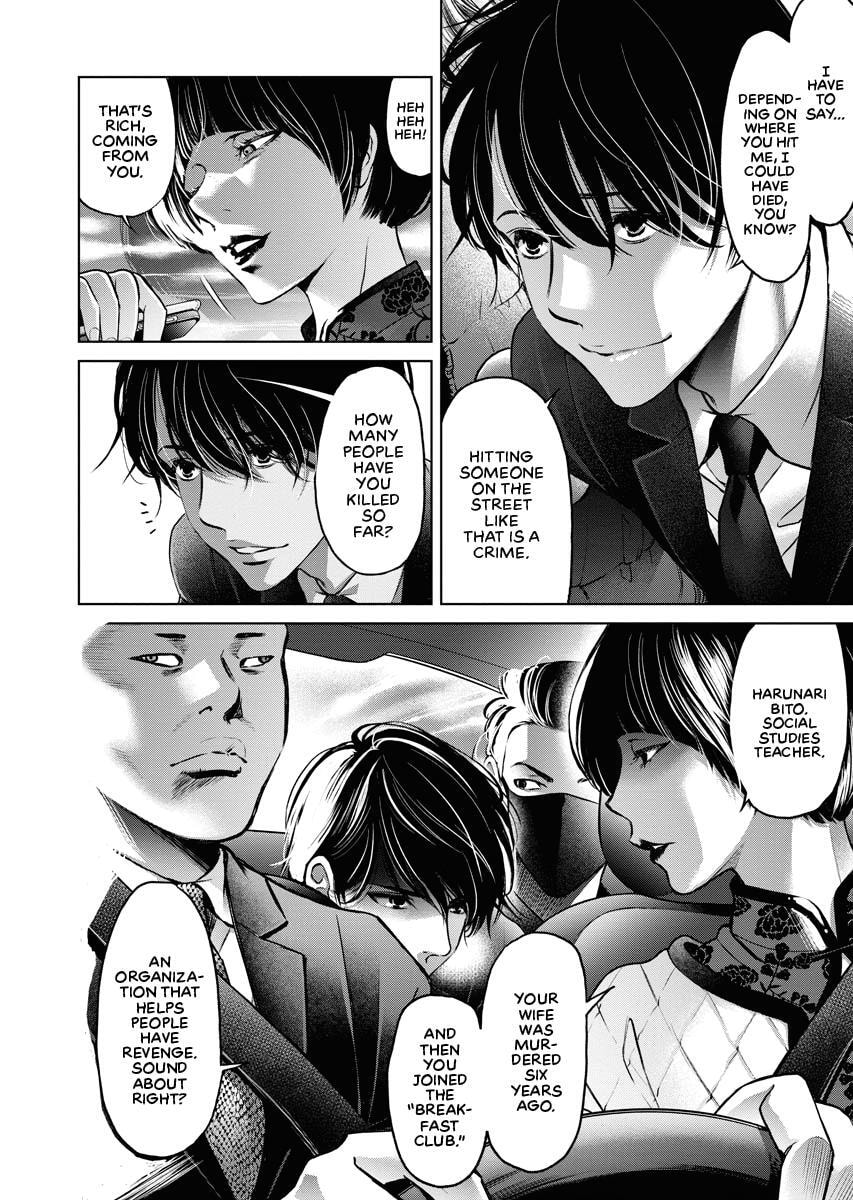 Choushokukai Chapter 12 page 12 - 