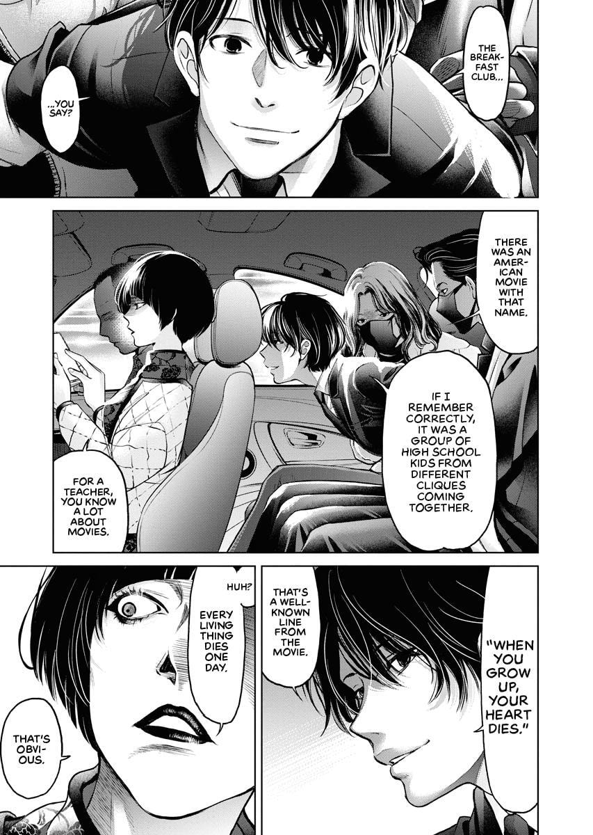 Choushokukai Chapter 12 page 13 - 