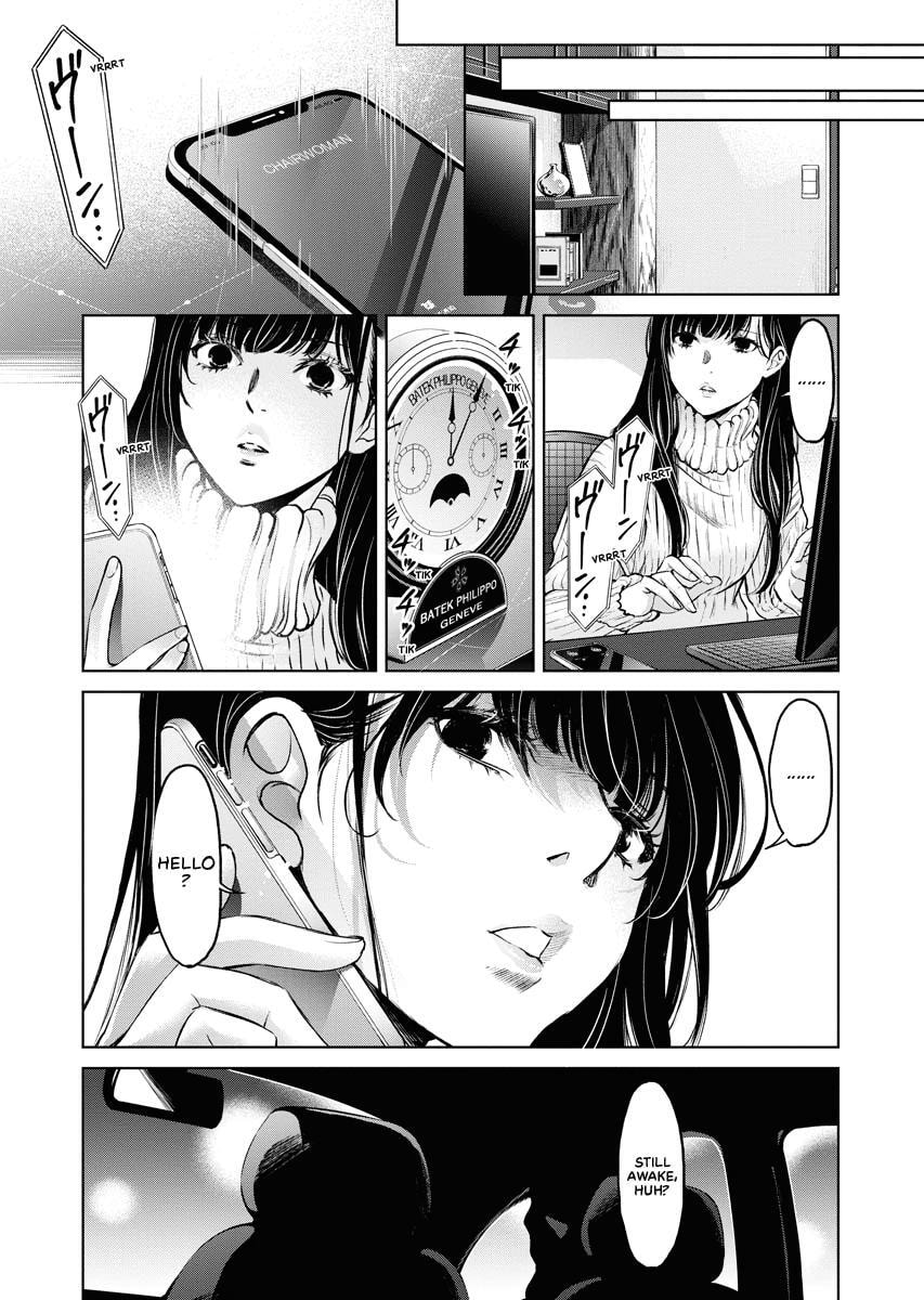 Choushokukai Chapter 12 page 15 - 