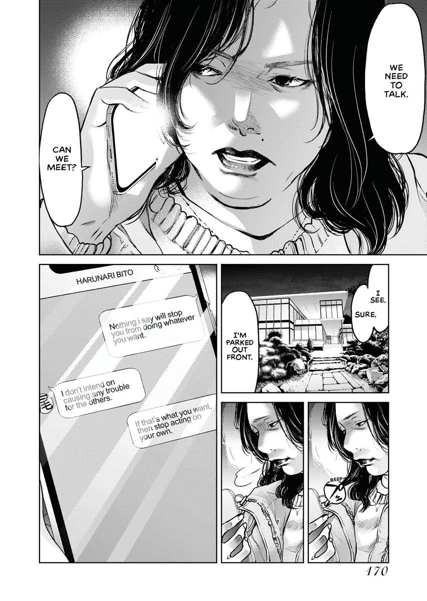 Choushokukai Chapter 12 page 16 - 